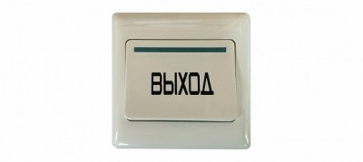 SR-BP 42 врезная, пружинная кнопка выхода